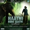 Haathi Mere Saathi