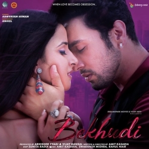 Bekhudi - EP