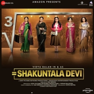 Shakuntala Devi
