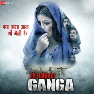 Ek Hakikat Ganga