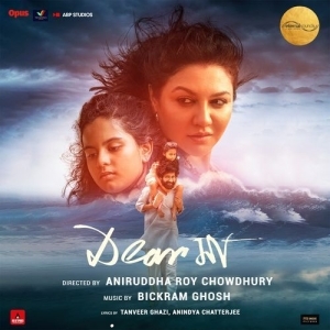Dear Maa