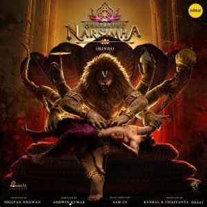 Mahavatar Narsimha