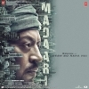 Madaari
