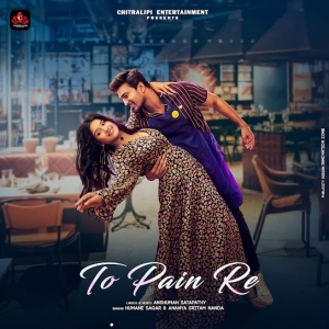 To Pain Re