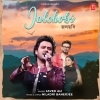 Jalchobi