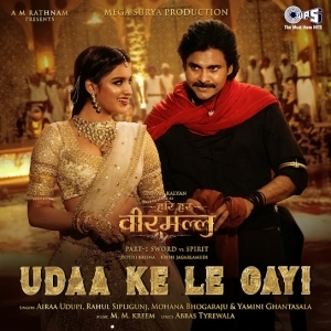 Udaa Ke Le Gayi
