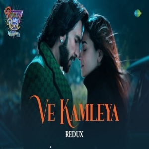 Ve Kamleya (Redux)