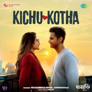 Kichu Kotha