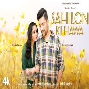 Sahilon Ki Hawa