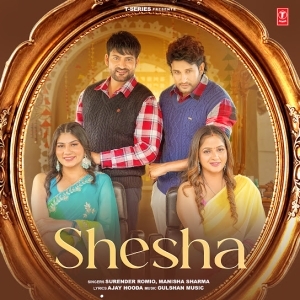 Shesha