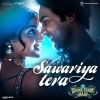 Sawariya Tera
