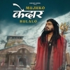 Mujhko Kedar Bulalo