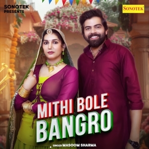 Mithi Bole Bangro