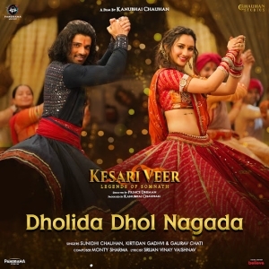 Dholida Dhol Nagada