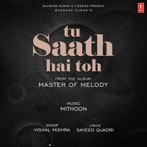 Tu Saath Hai Toh