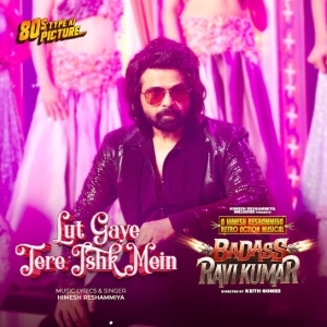 Lut Gaye Tere Ishk Mein