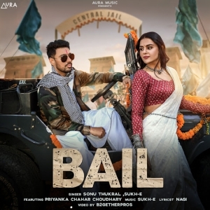 BAIL