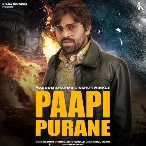 Paapi Purane
