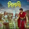 Titli