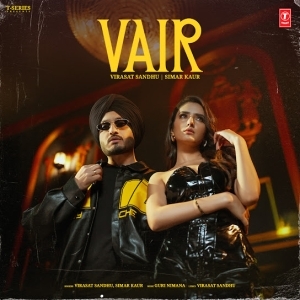 Vair