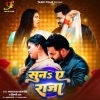 Suna Ye Raja