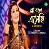 Dure Oi Pahar Misheche