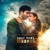 Vande Mataram from Code Name Tiranga