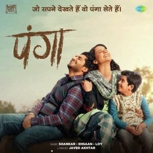 Dil Ne Kaha Reprise