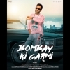 Bombay Ki Garmi