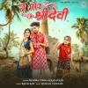 Tai Mor Shridevi