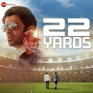 Ruk Ja Nadeem (Amartya Ray Version)