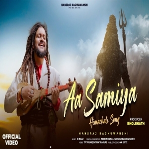 Aa Samiya