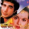 Dil Pe Chalayi Chooriyan