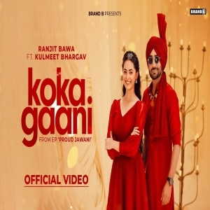 Koka Gaani