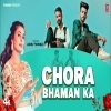 Chora Bhaman Ka