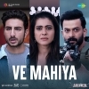 Ve Mahiya