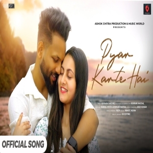 Pyar Karte Hai
