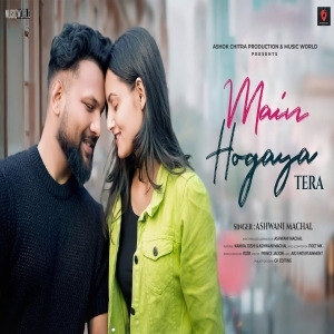 Main Ho Gaya Tera