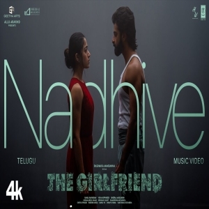 Nadhive (telugu)