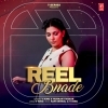 Reel Bnade