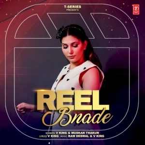 Reel Bnade