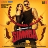 Mera Wala Dance