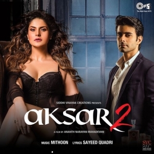 Aaj Zid Remix By DJ Aqeel