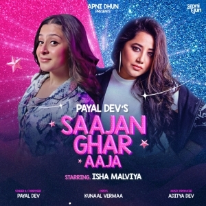 Saajan Ghar Aaja