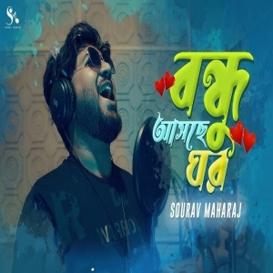Bondhu Asche Ghor