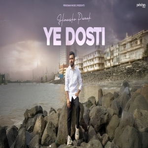 Ye Dosti Hum Nahi Todenge (Friendship Day Special)