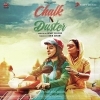 Aye Zindagi from Chalk N Duster