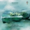Dhul Gaye