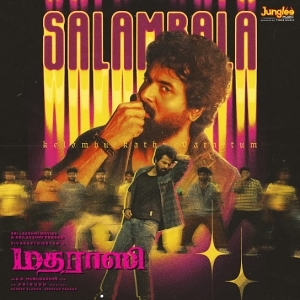 Salambala (Tamil)