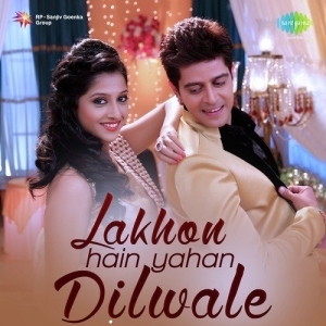 O Raat Ke Musafir from Lakhon Hain Yahan Dilwale